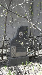 Сельский Михаил , Москва, Востряковское кладбище