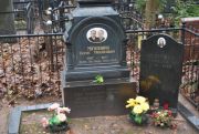 Пелевина Евгения Львовна, Москва, Востряковское кладбище