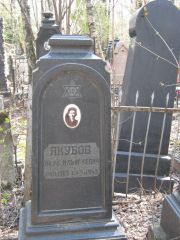 Якубов Якуб Ильягуевич, Москва, Востряковское кладбище