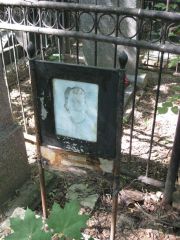 Кевеш Любовь Яковлевна, Москва, Востряковское кладбище