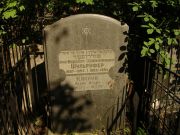 Каплун Исаак Ильич, Москва, Востряковское кладбище