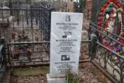 Марморштейн Ольга Соломоновна, Москва, Востряковское кладбище