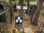 Шаховская Ита Янкелевна, Ногинск, Старое кладбище