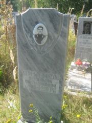 Серебренников Вениамин Соломонович, Пермь, Северное кладбище