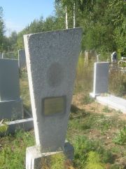Маневич Нина Михайловна, Пермь, Северное кладбище