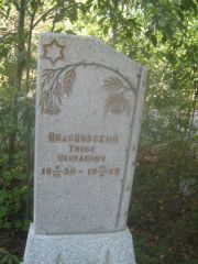 Яблоновский Тувье Яковлевич, Пермь, Северное кладбище