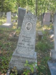 Фрумкин Залман Борисович, Пермь, Северное кладбище
