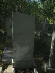 Лейтуш Абрам Исакович, Пермь, Северное кладбище