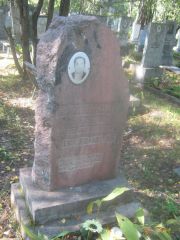 Малинский Леонид Семенович, Пермь, Северное кладбище