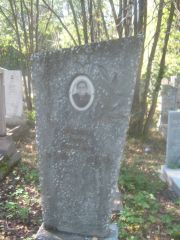 Позина Раиса Борисовна, Пермь, Северное кладбище