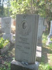 Фрумина Раиса Григорьевна, Пермь, Северное кладбище