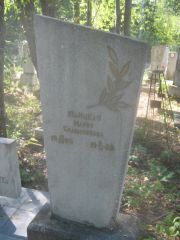 Юдицкая Мария Соломоновна, Пермь, Северное кладбище