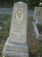 Фельдман Дора Моисеевна, Пермь, Северное кладбище