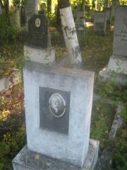 Шифрина Брони-Слава Львовна, Пермь, Южное кладбище