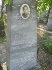 Тирнельгаун Семен Исаакович, Пермь, Южное кладбище