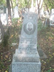 Серебренникова Цива Израилевна, Пермь, Южное кладбище