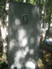 Янэт Мария Марковна, Пермь, Южное кладбище