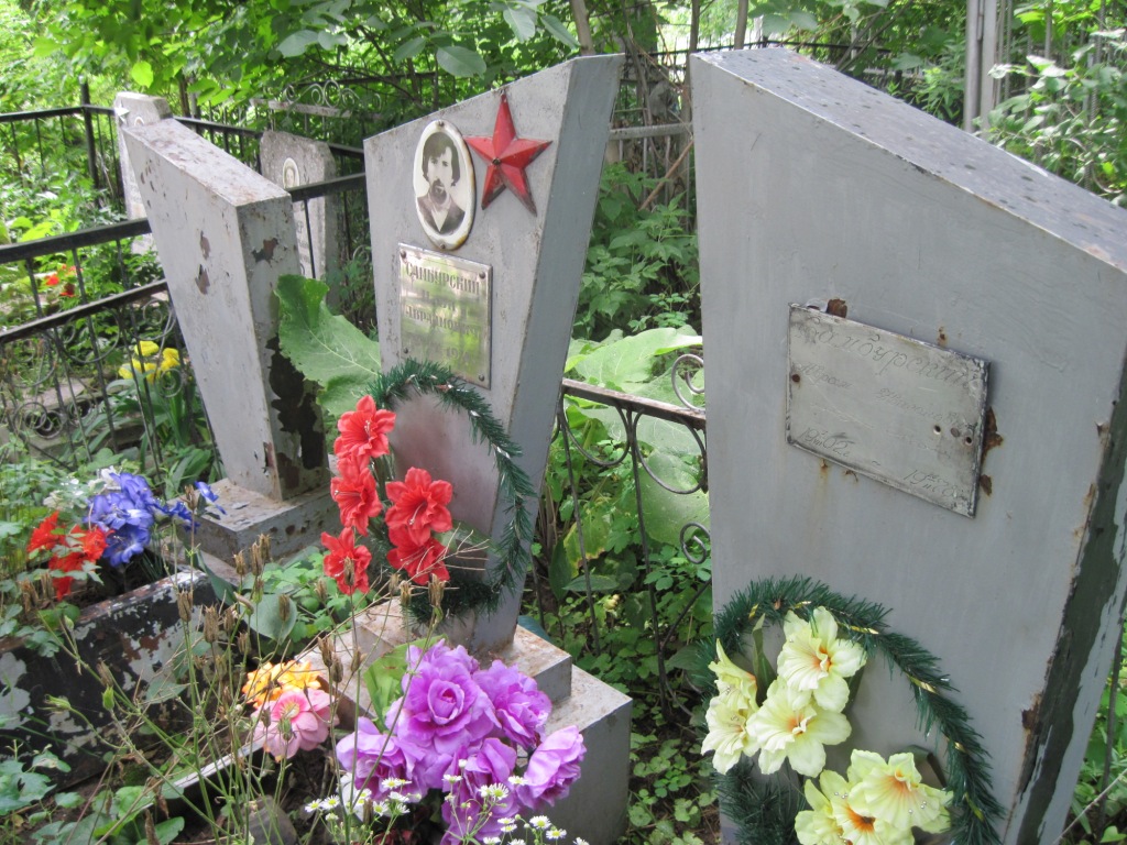 Самобурский Авром Нисонович, Полтава, Еврейское кладбище