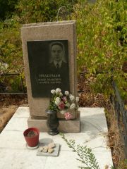 Эйдерман Илья Юльевич, Самара, Центральное еврейское кладбище