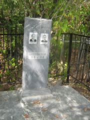 Смелянский Л. А., Самара, Центральное еврейское кладбище