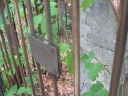 Якубович  , Самара, Центральное еврейское кладбище