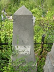 Ротштейн Рахиль Венедиктовна, Самара, Центральное еврейское кладбище