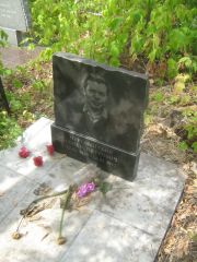 Перельштейн Семен Петрович, Самара, Центральное еврейское кладбище