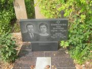 Юзефпольский Петр Моисеевич, Самара, Центральное еврейское кладбище