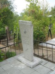 Файнгольд Раиса Исааковна, Самара, Центральное еврейское кладбище