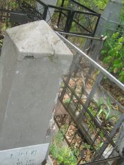 Ротштейн Исаак Моисеевич, Самара, Центральное еврейское кладбище