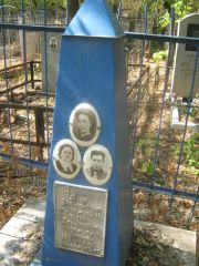 Яхнович Залман Мовшевич, Самара, Безымянское кладбище (Металлург)