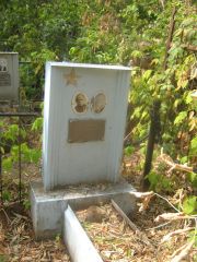 Килькина Соня , Самара, Безымянское кладбище (Металлург)
