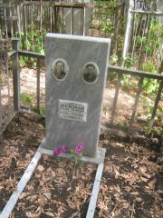 Нейман Татьяна Михайловна, Самара, Безымянское кладбище (Металлург)