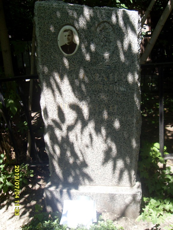 Цинман Евель Ефимович, Саратов, Еврейское кладбище