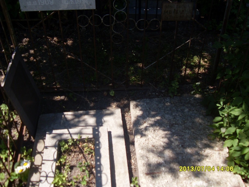 Майзлина Евгения Львовна, Саратов, Еврейское кладбище