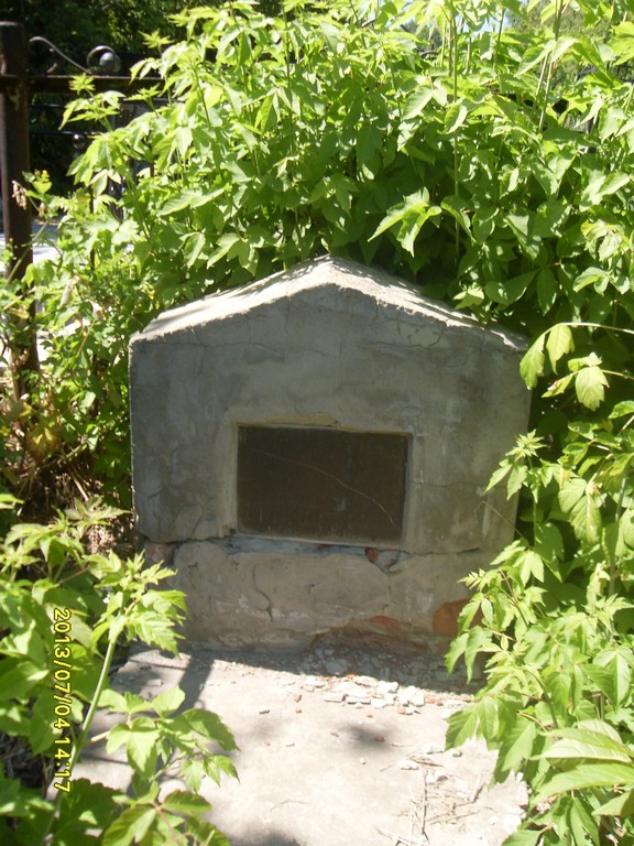 Гренадер М. С., Саратов, Еврейское кладбище