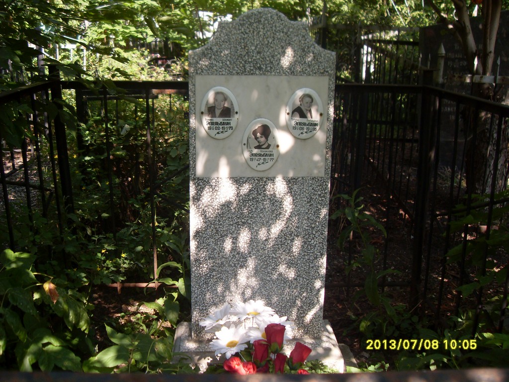 Эпельбаум Вениамин Абрамович, Саратов, Еврейское кладбище