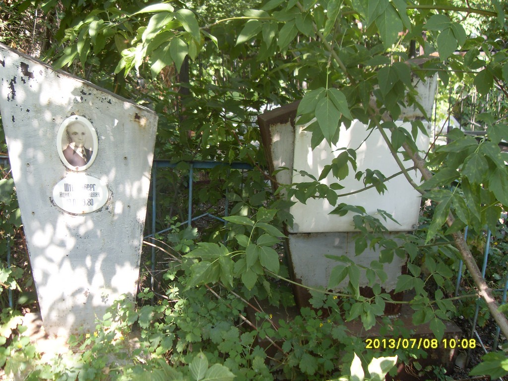 Штеренберг Ицик Овшиевич, Саратов, Еврейское кладбище