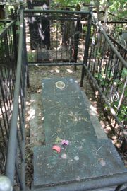 Ходорковская Елизавета Ефимовна, Саратов, Еврейское кладбище
