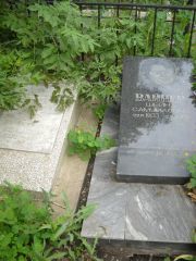 Вайнер Шейна Самуиловна, Саратов, Еврейское кладбище