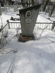 Гинзбург Роза Абрамовна, Саратов, Еврейское кладбище
