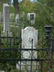 Зенгина  , Солнечная, Еврейское кладбище