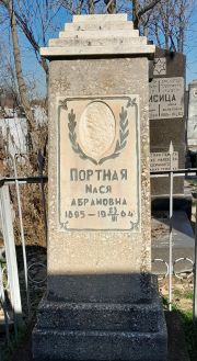 Портная Мася Абрамовна, Ташкент, Европейско-еврейское кладбище