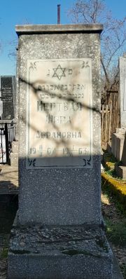 Мертвая Фира Абрамовна, Ташкент, Европейско-еврейское кладбище
