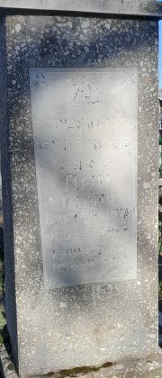 Лам Мария Викторовна, Ташкент, Европейско-еврейское кладбище