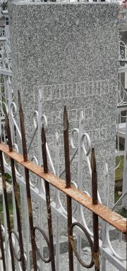 Криницина Сарра Р., Ташкент, Европейско-еврейское кладбище