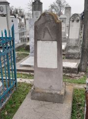 Фарфель Ноих Ицкович, Ташкент, Европейско-еврейское кладбище