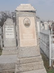 Калико Мендель Беньяминович, Ташкент, Европейско-еврейское кладбище