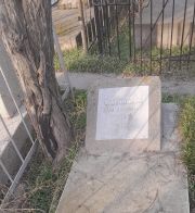 Слободская Хана Абрамовна, Ташкент, Европейско-еврейское кладбище