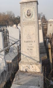 Рашковская Эстер Шмулевна, Ташкент, Европейско-еврейское кладбище